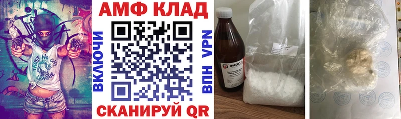 АМФЕТАМИН VHQ Лысково