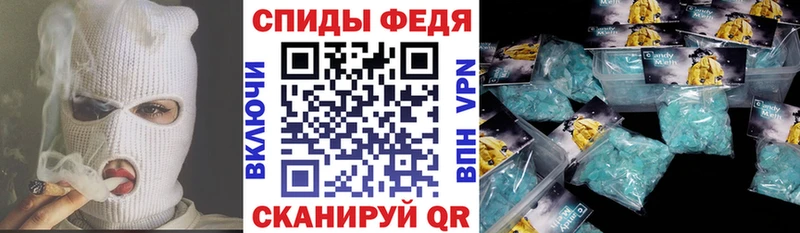 АМФЕТАМИН Premium  Лысково 