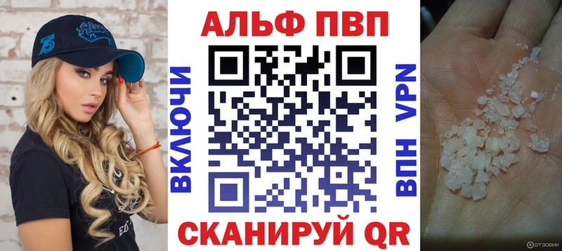 кракен зеркало  Лысково  А ПВП СК КРИС  купить  