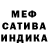 Alpha PVP СК Antsifer Mix