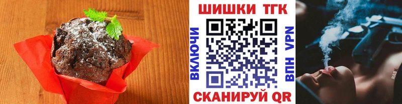 где купить   Лысково  ОМГ ОМГ вход  Еда ТГК конопля 