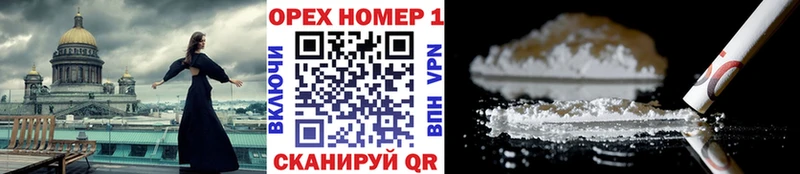 КОКАИН 98%  наркотики  Лысково 