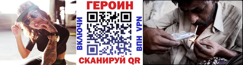 ГЕРОИН афганец  mega онион  Лысково 