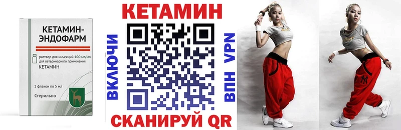 KRAKEN ТОР  shop клад  КЕТАМИН ketamine  Лысково 