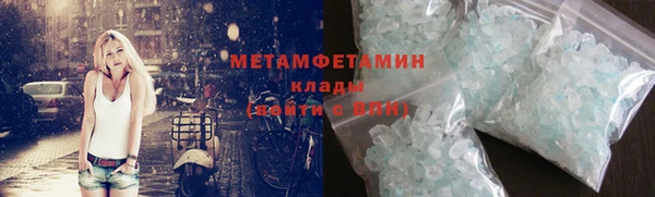 MDMA Бугульма