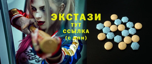 кристаллы Новозыбков