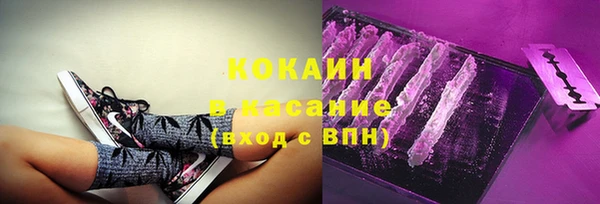 кристаллы Новозыбков