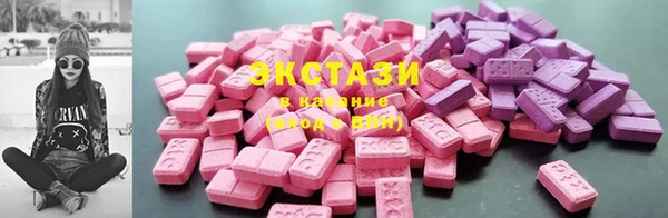 кристаллы Новозыбков