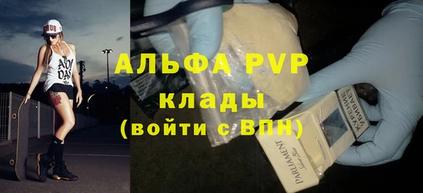 меф VHQ Новокубанск
