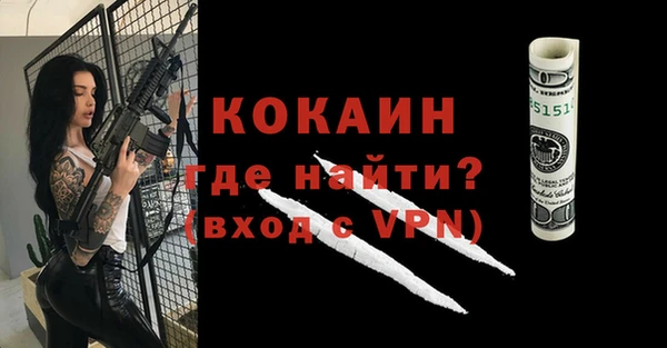 кристаллы Новозыбков