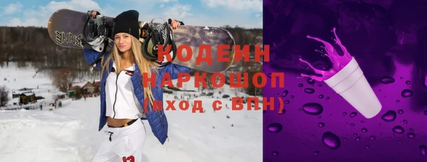 Альфа ПВП Новодвинск