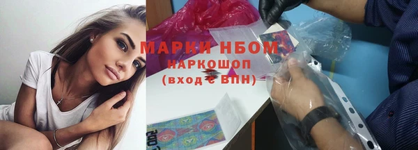 кристаллы Новозыбков