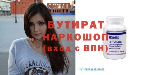 винт Нефтегорск