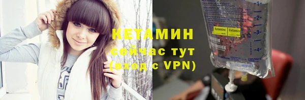 меф VHQ Новокубанск