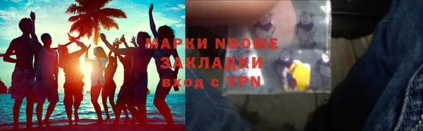 меф VHQ Новокубанск