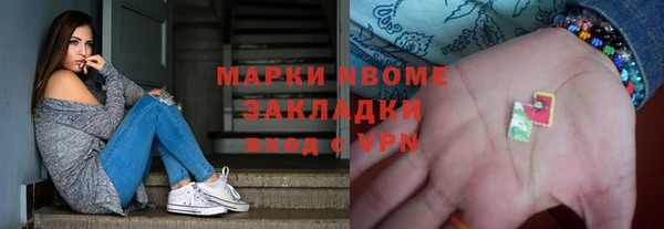 Альфа ПВП Новодвинск