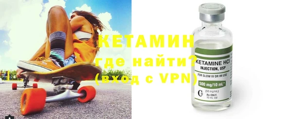 кристаллы Новозыбков
