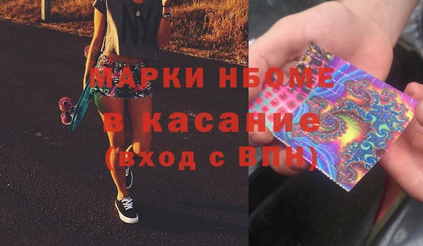 меф VHQ Новокубанск