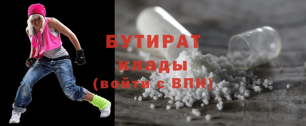 MDMA Бугульма