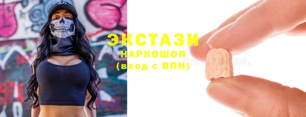 Альфа ПВП Новодвинск