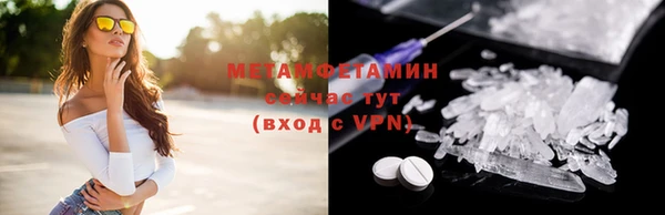 кристаллы Новозыбков
