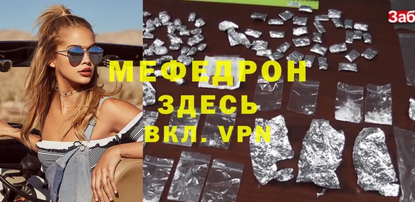 индика Нефтекумск