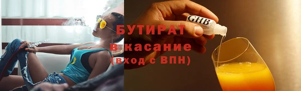меф VHQ Новокубанск