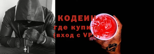Альфа ПВП Новодвинск