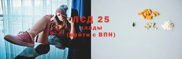 винт Нефтегорск