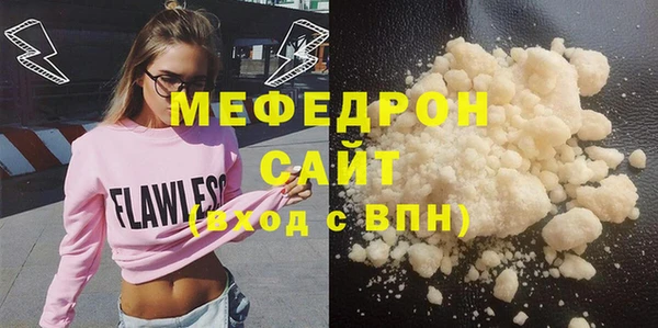 винт Нефтегорск