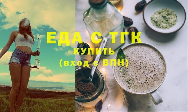 винт Нефтегорск