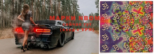 кристаллы Новозыбков