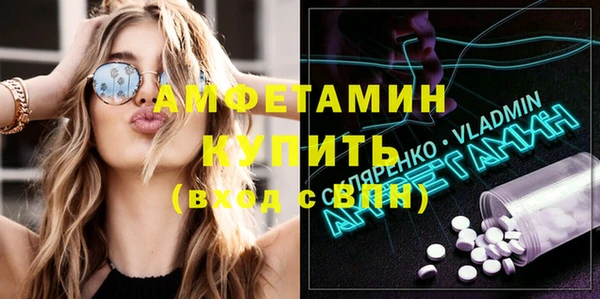 кристаллы Новозыбков