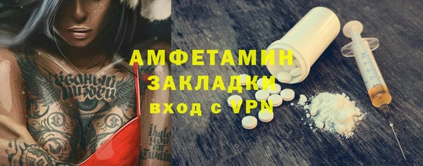 MDMA Бугульма