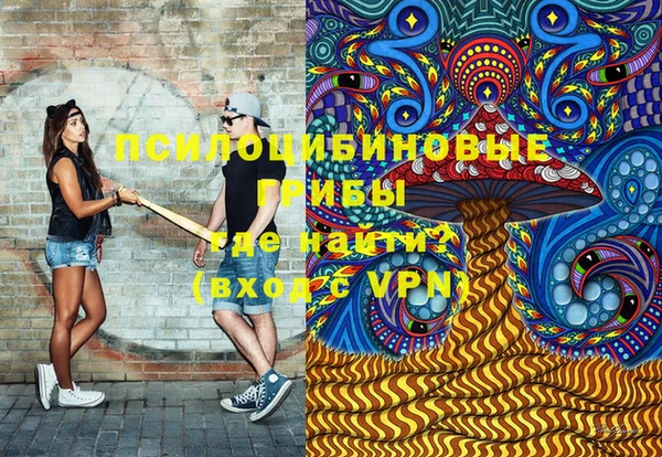 меф VHQ Новокубанск