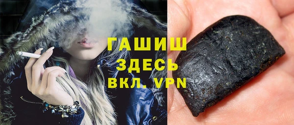 кристаллы Новозыбков
