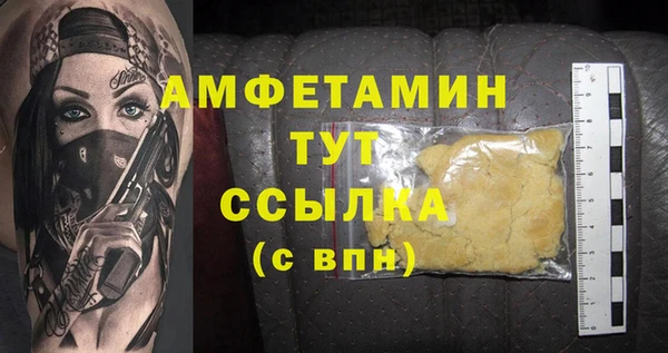 меф VHQ Новокубанск