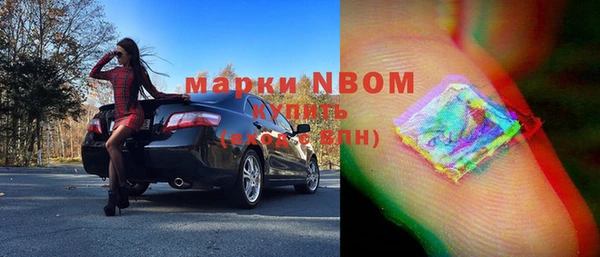 кристаллы Новозыбков