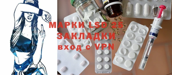 меф VHQ Новокубанск