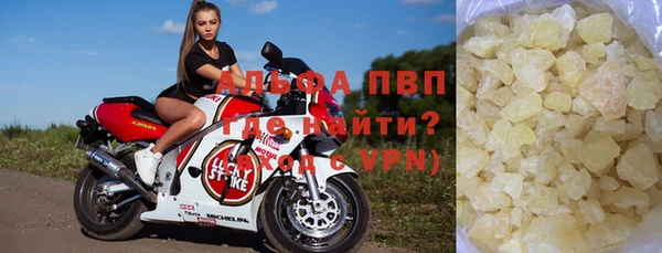 кристаллы Новозыбков