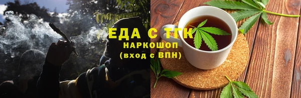 винт Нефтегорск
