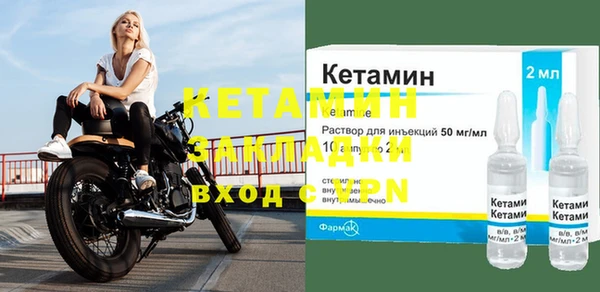 меф VHQ Новокубанск