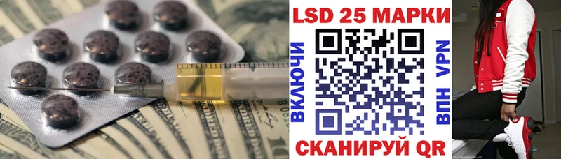 OMG ТОР  Лысково  ЛСД экстази ecstasy  наркотики 