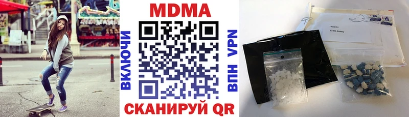 МДМА VHQ сайты даркнета как зайти Лысково дарнет шоп