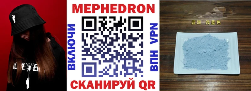 Мефедрон VHQ  дарнет шоп  Лысково 