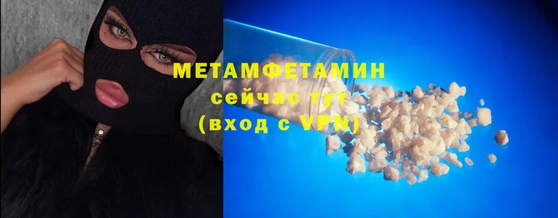 магазин продажи   Лысково  МЕТАМФЕТАМИН Methamphetamine 