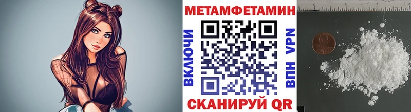 где продают наркотики  Лысково  МЕТАМФЕТАМИН кристалл 