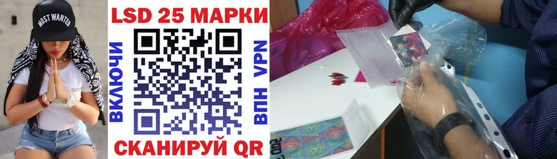 мега ССЫЛКА  Лысково  Наркотические марки 1,8мг 